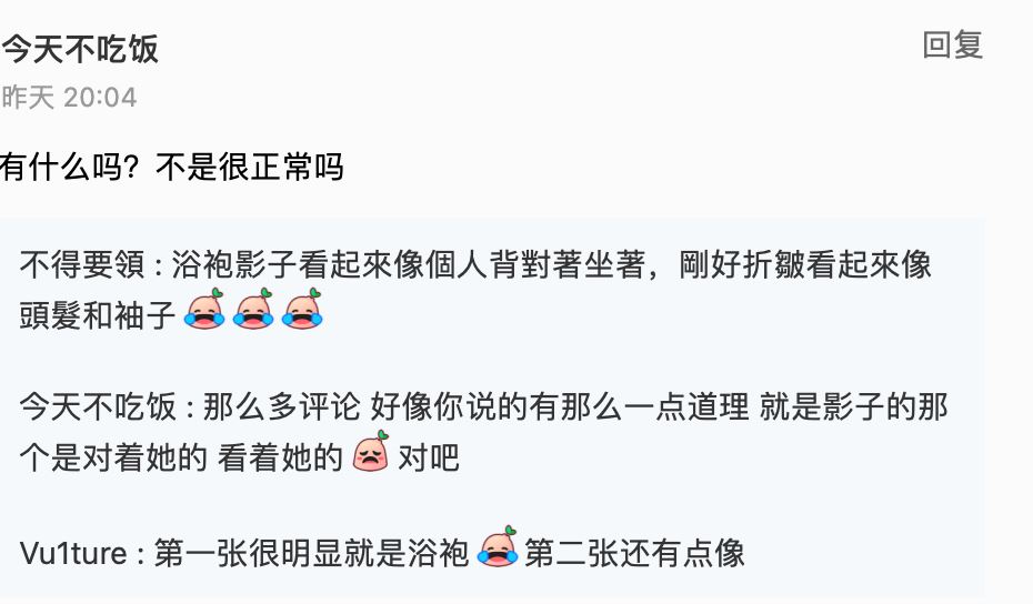 【灵异】charles tee女友晒靓照被曝有灵异现象？网：有东西背对着你！ 