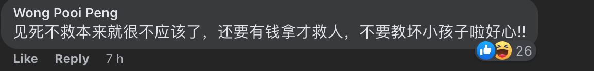 【新闻】每救一名自杀者奖赏rm5k！槟马华众筹奖励渔夫挨轰？ 