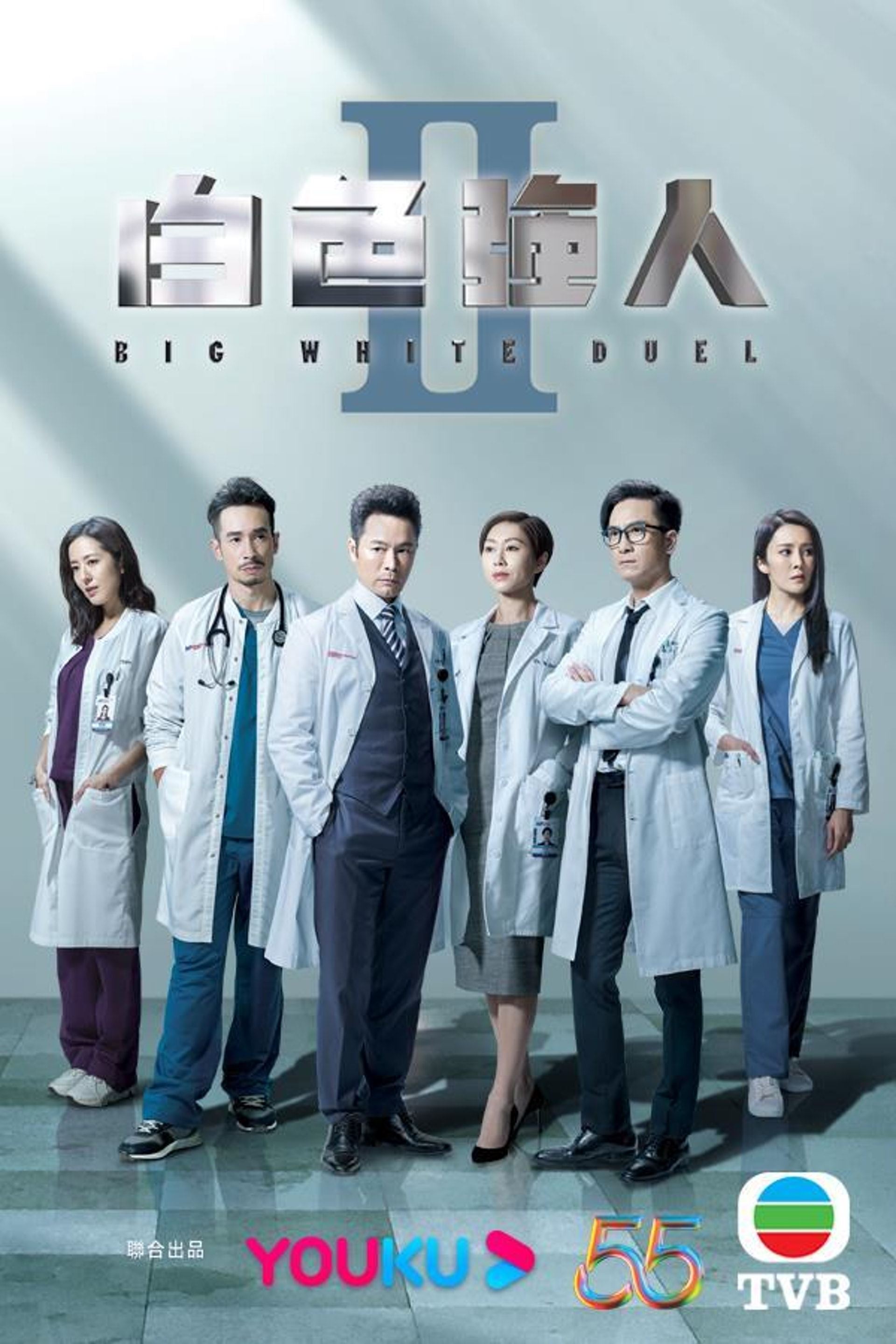 📺2022年tvb台庆剧曝光❗️《白色强人ii》《法证先锋v》轮着登场🔥