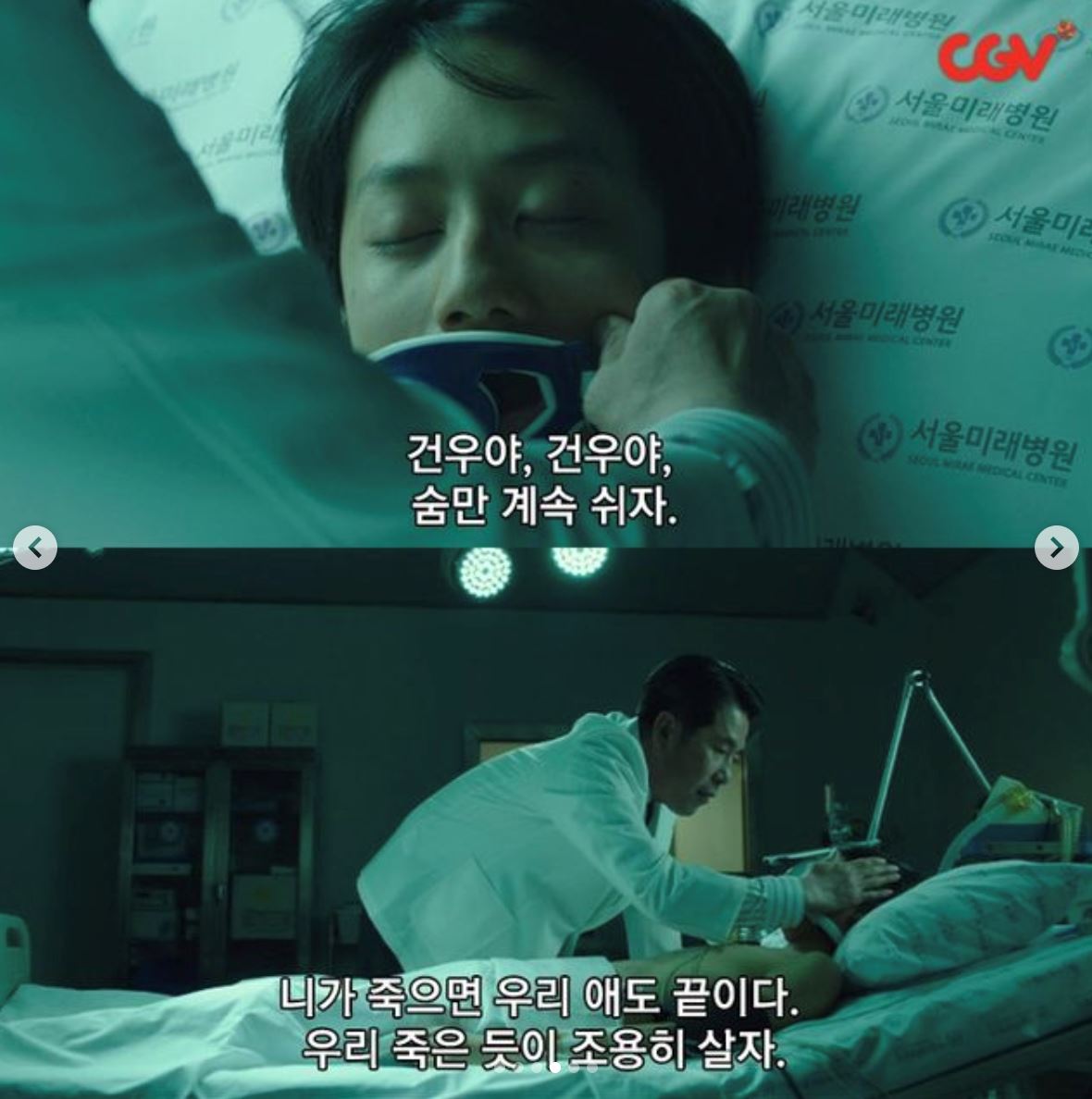 🎬2022最佳韩国电影❗️《想见你父母》学生遇校园霸凌自杀😱遗书写下加害学生的名字...