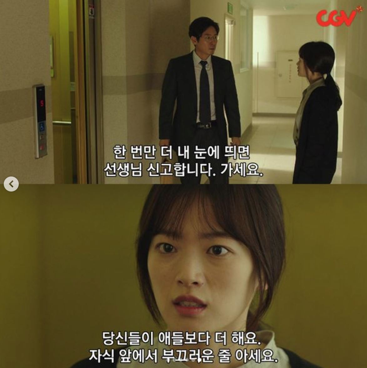 🎬2022最佳韩国电影❗️《想见你父母》学生遇校园霸凌自杀😱遗书写下加害学生的名字...