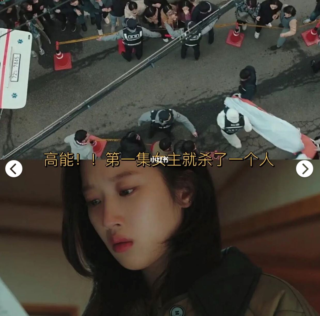 📺以为是爱情剧没想到是悬疑剧❓《link：尽情吃，用力爱》女主第一集就杀人😱