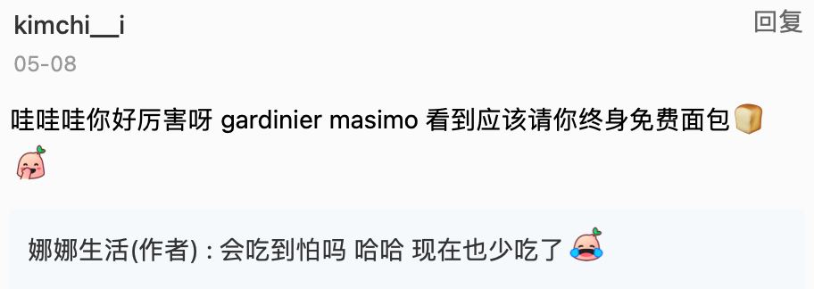 【趣闻】大马网友收集18年面包夹发现：04年的面包只需rm1.90！