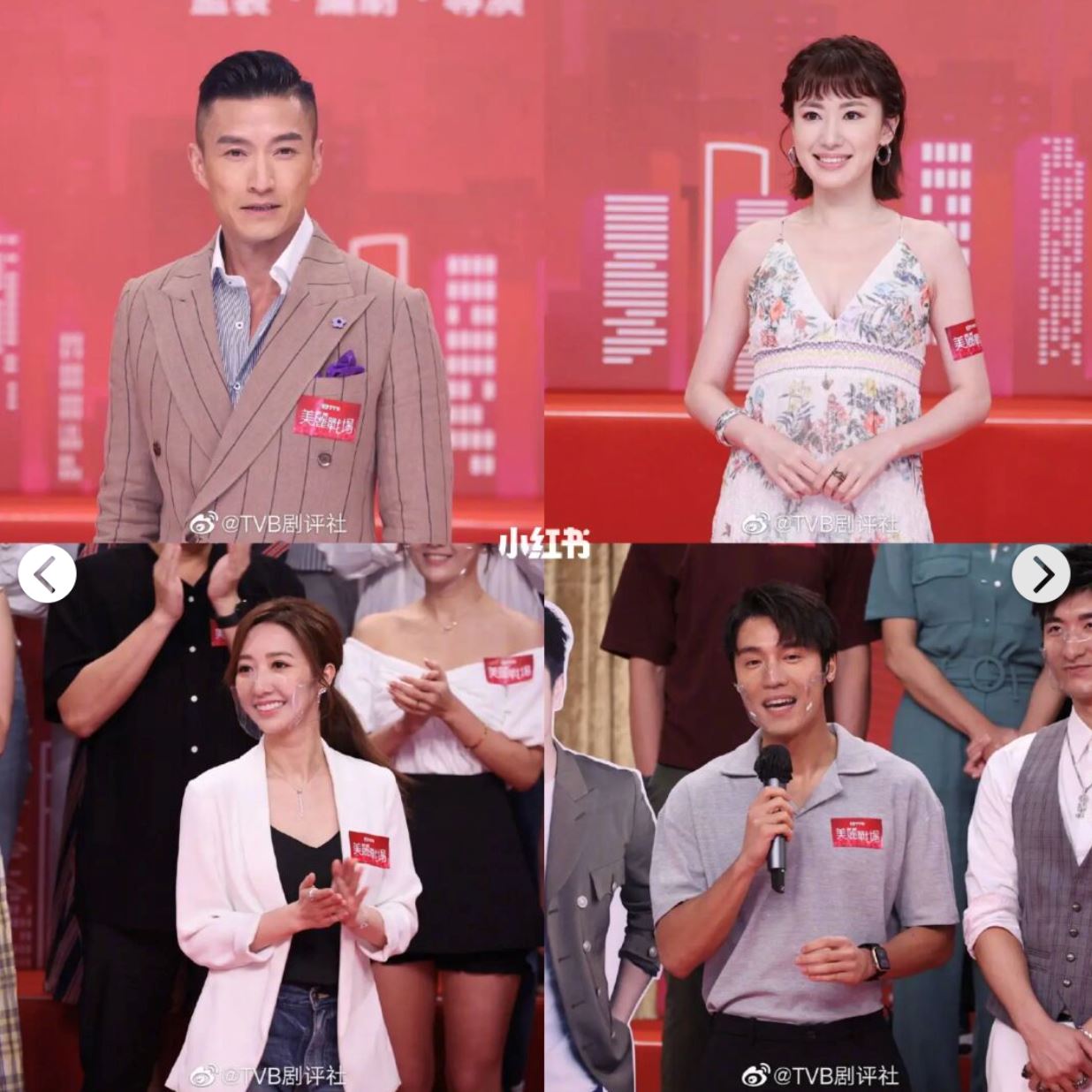 📺tvb版penthouse《美丽战场》开镜❗️被捧为tvb台庆剧🔥视后唐诗咏也加入