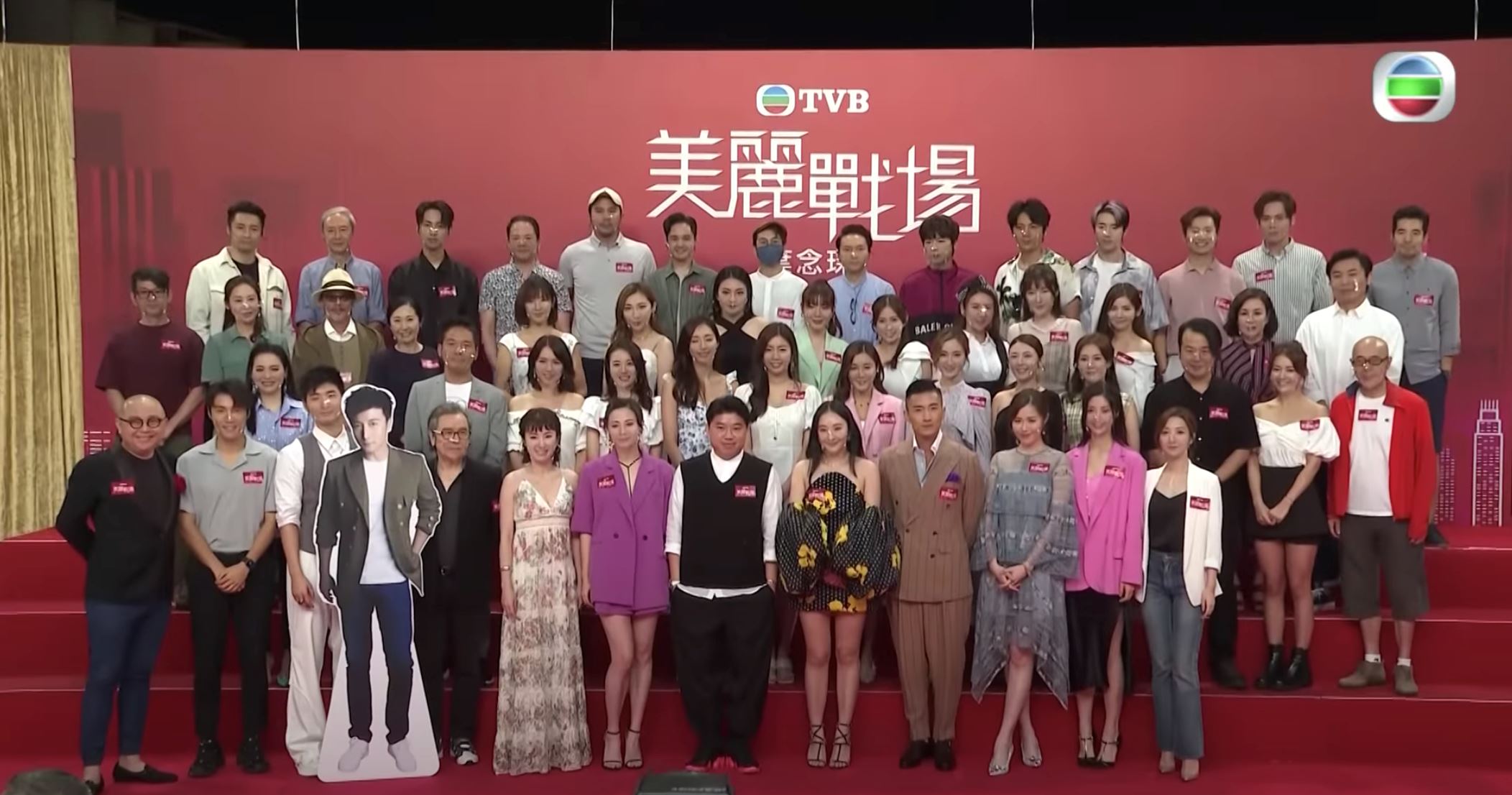 📺tvb版penthouse《美丽战场》开镜❗️被捧为tvb台庆剧🔥视后唐诗咏也加入