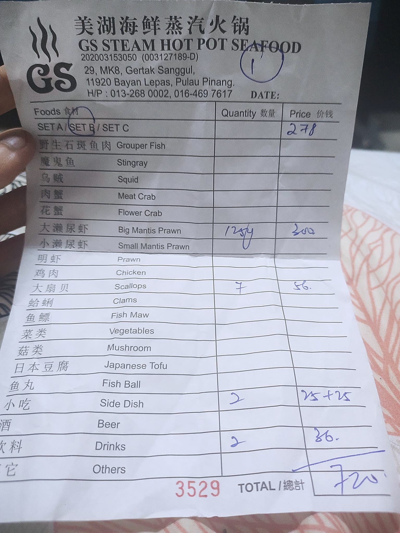 【趣闻】4样海鲜要价rm7xx？网友：被砍菜头！