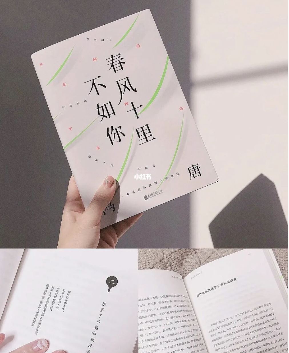 📚9本私藏女生书单📖治愈又提高情商❤️