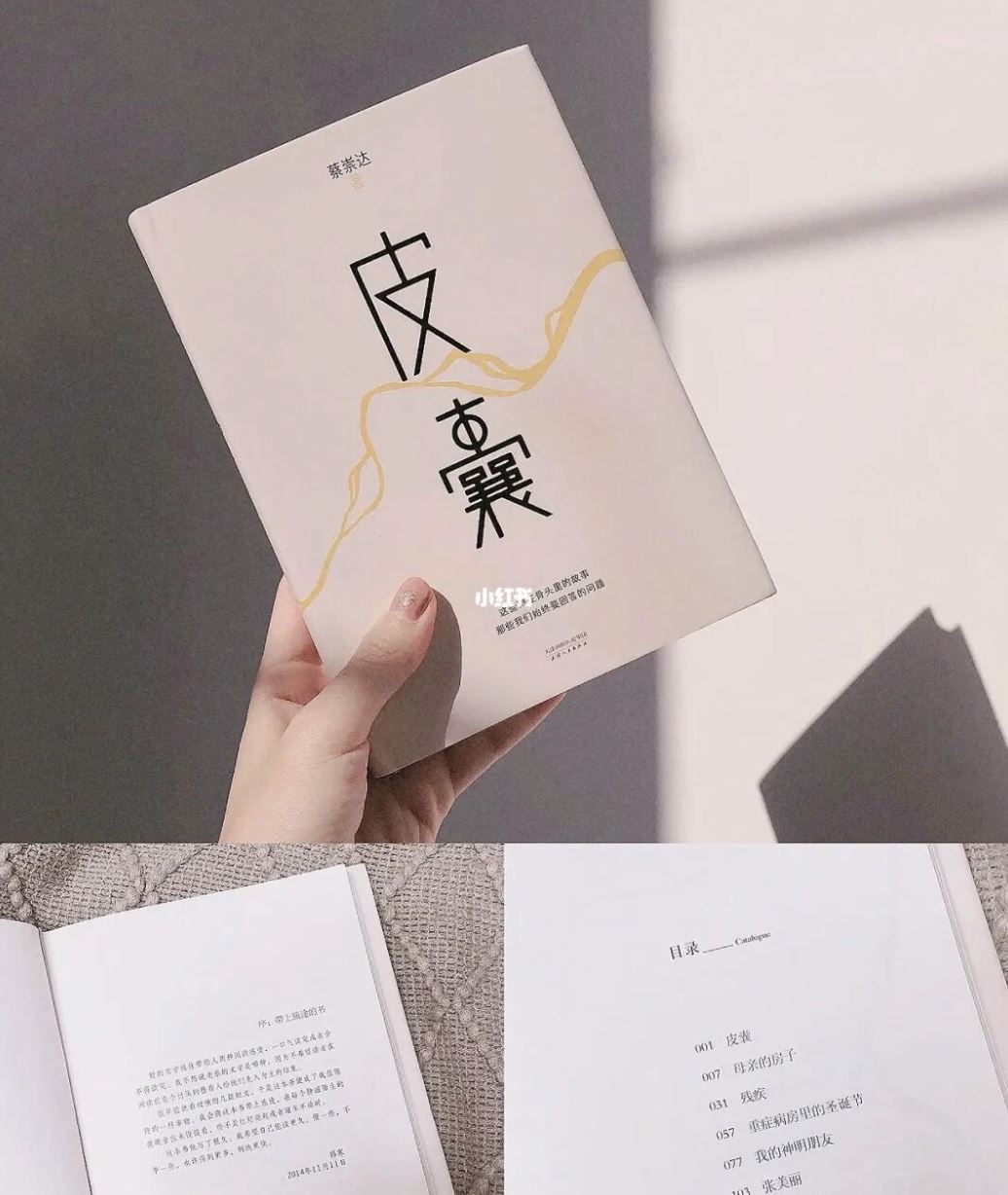 📚9本私藏女生书单📖治愈又提高情商❤️