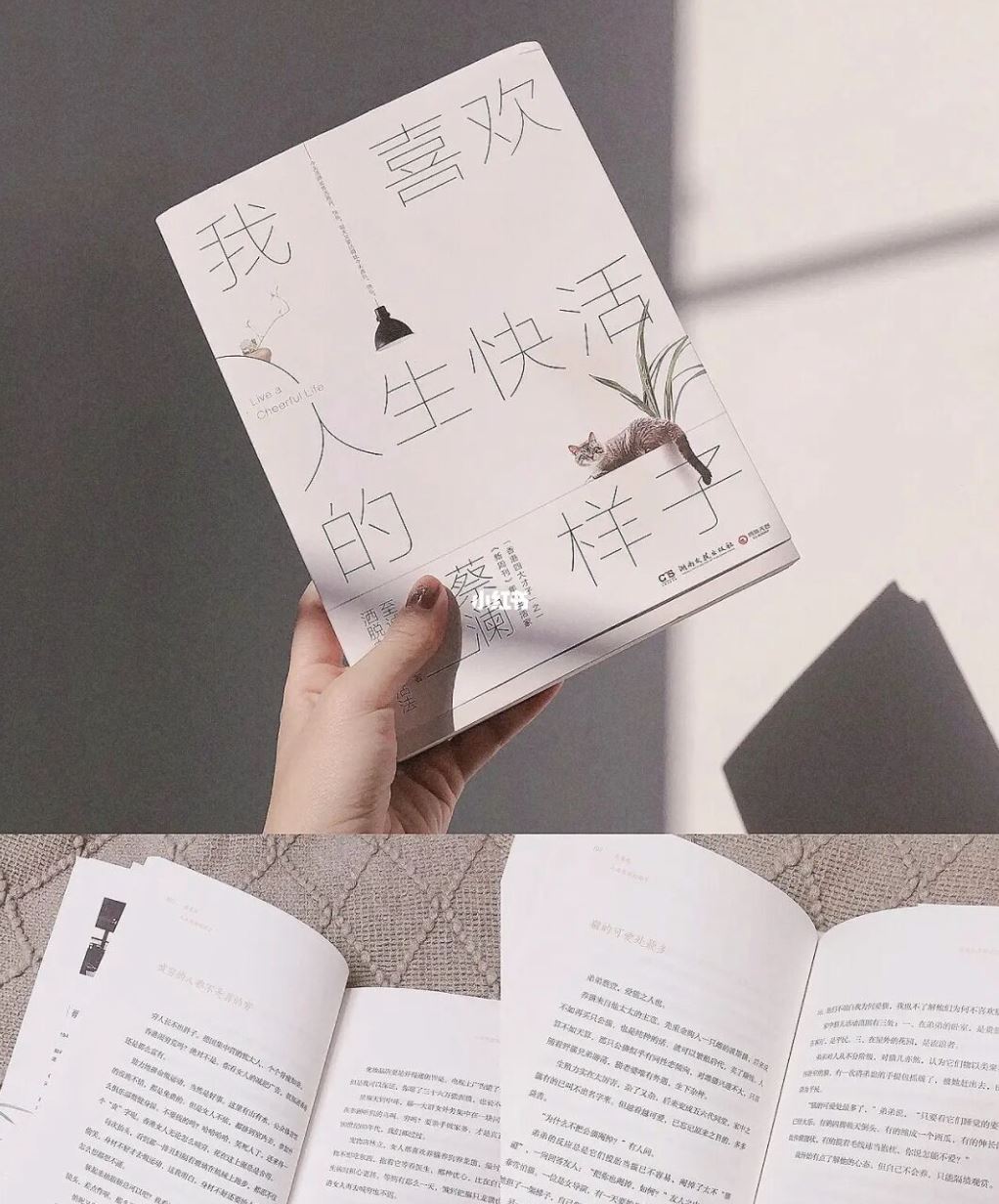 📚9本私藏女生书单📖治愈又提高情商❤️