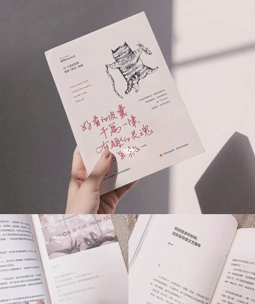 📚9本私藏女生书单📖治愈又提高情商❤️