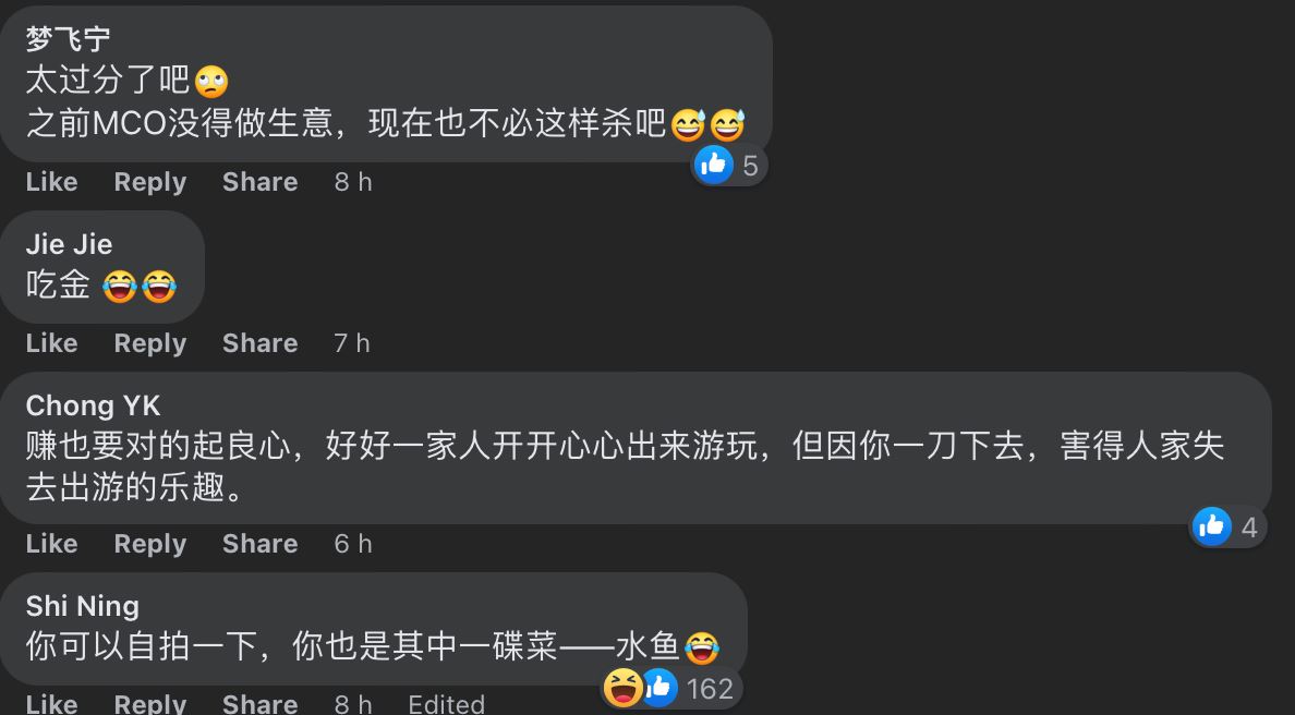 【趣闻】4样海鲜要价rm7xx？网友：被砍菜头！