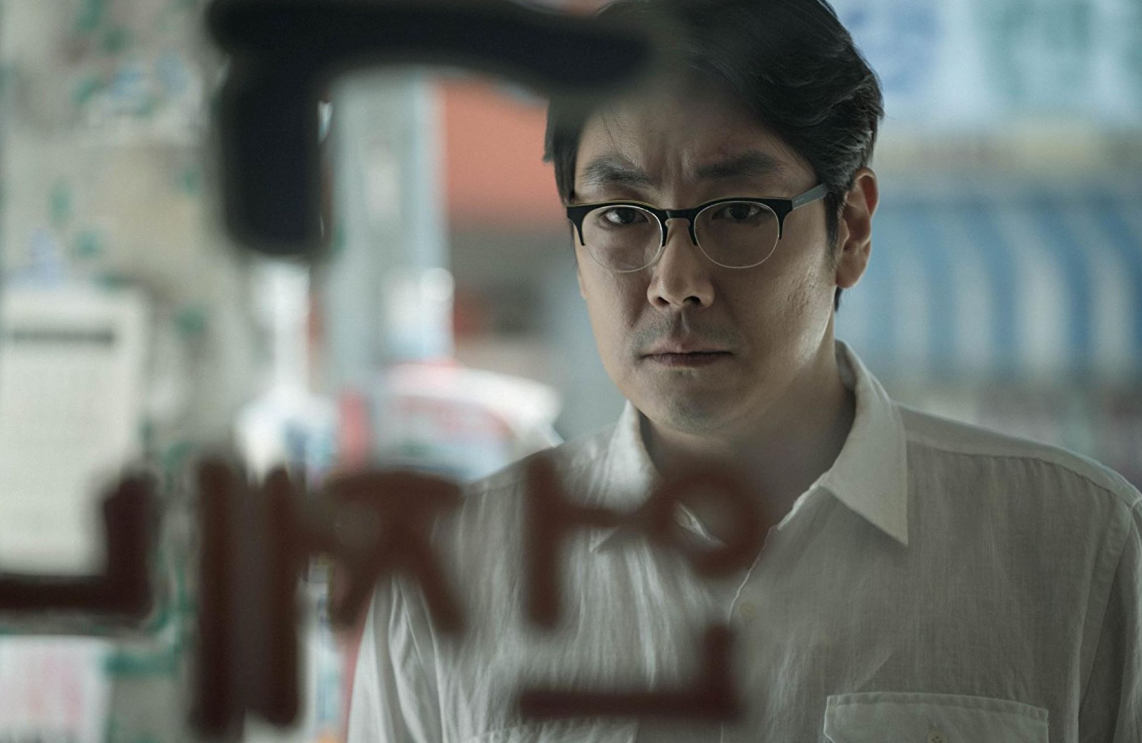 🎬韩国惊悚电影《解冻》❗️汉江融化无头女尸浮出水面😱