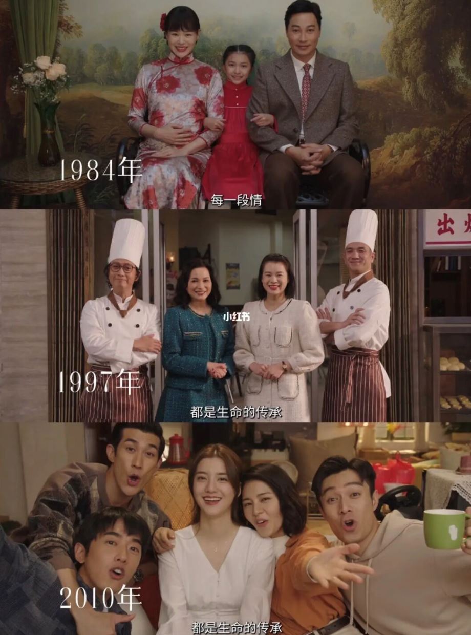 📺《狮子山下的故事》胡杏儿、周柏豪新剧❗️讲述香港茶餐厅的温暖故事🇭🇰