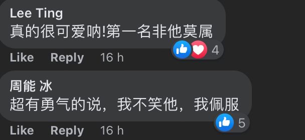 【趣闻】大马男扮成ultraman却遭嘲笑？网友送上最暖鼓励！