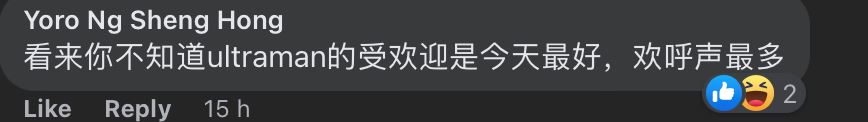 【趣闻】大马男扮成ultraman却遭嘲笑？网友送上最暖鼓励！