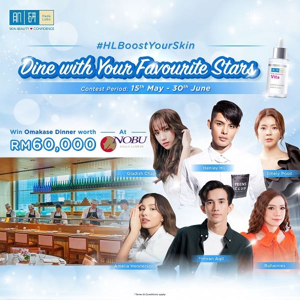 Hada Labo艺人朋友与你共享Omakase