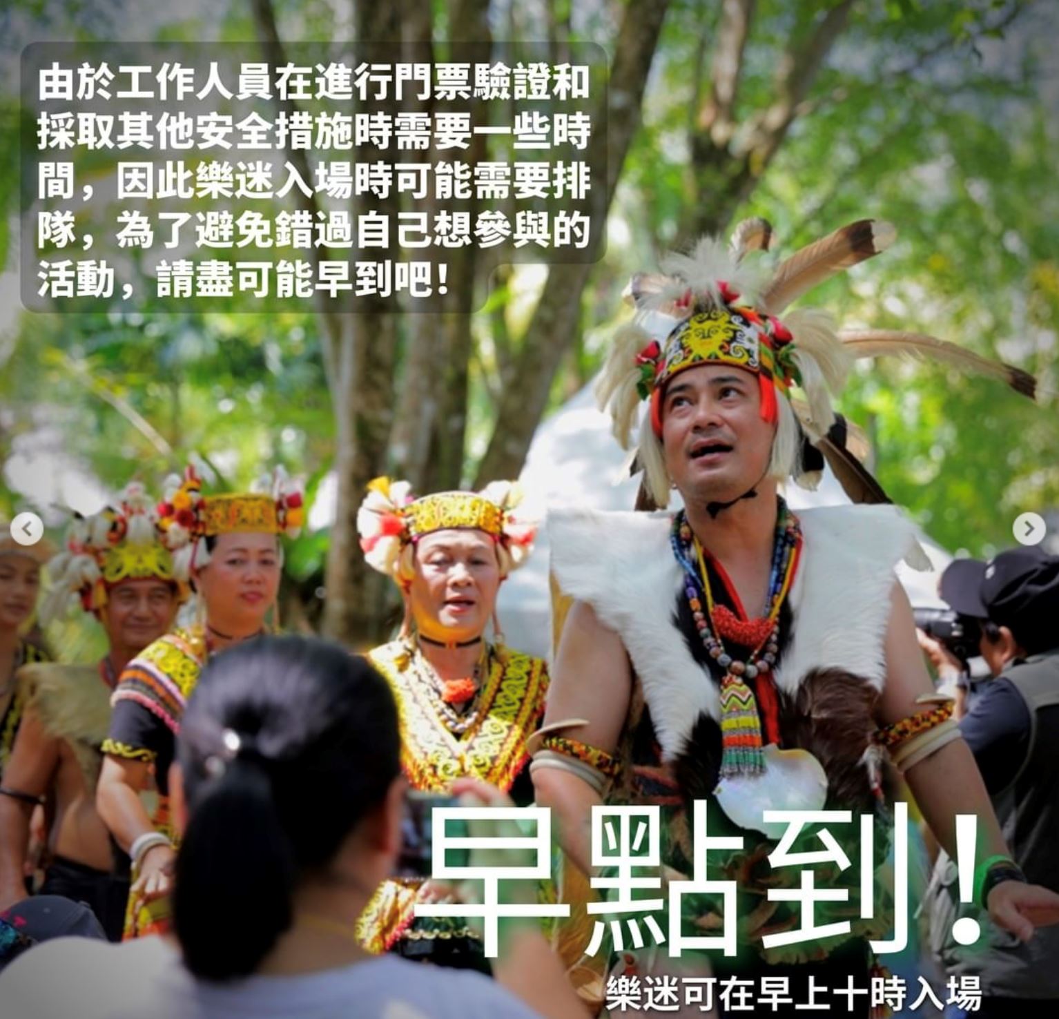 【好康】砂拉越雨林世界音乐节617开唱必知的5个攻略！