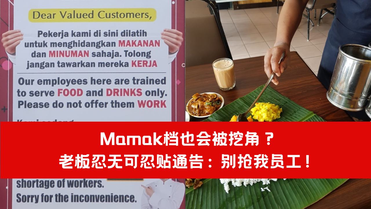 mamak.png