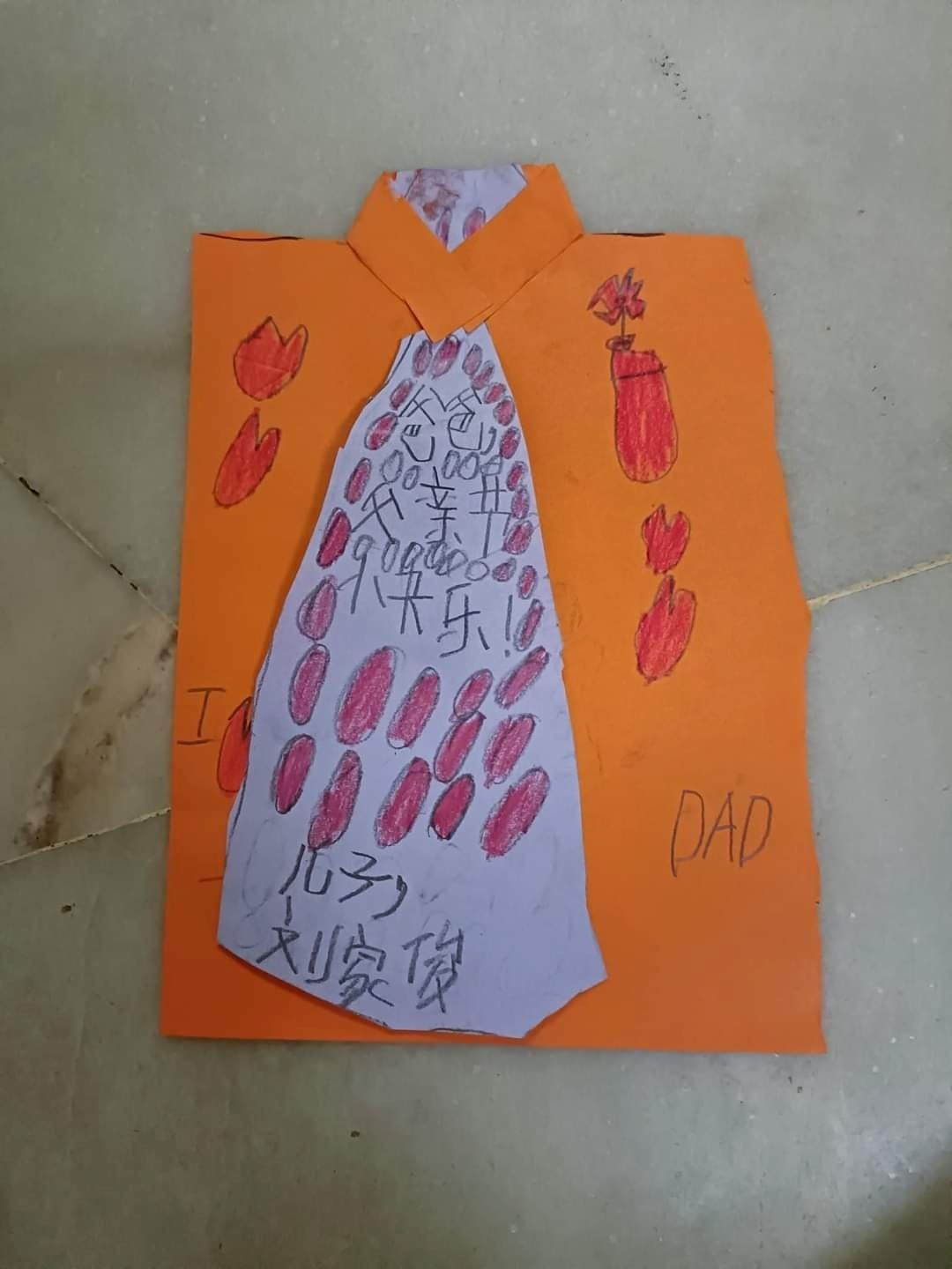 【趣闻】父亲节贺卡疑似纸衣？网友哭笑不得：是父亲节还是清明节？