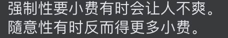【新闻】乘客半夜召车因拒绝给小费遭拒载？网民谴责：和强盗没有差别！
