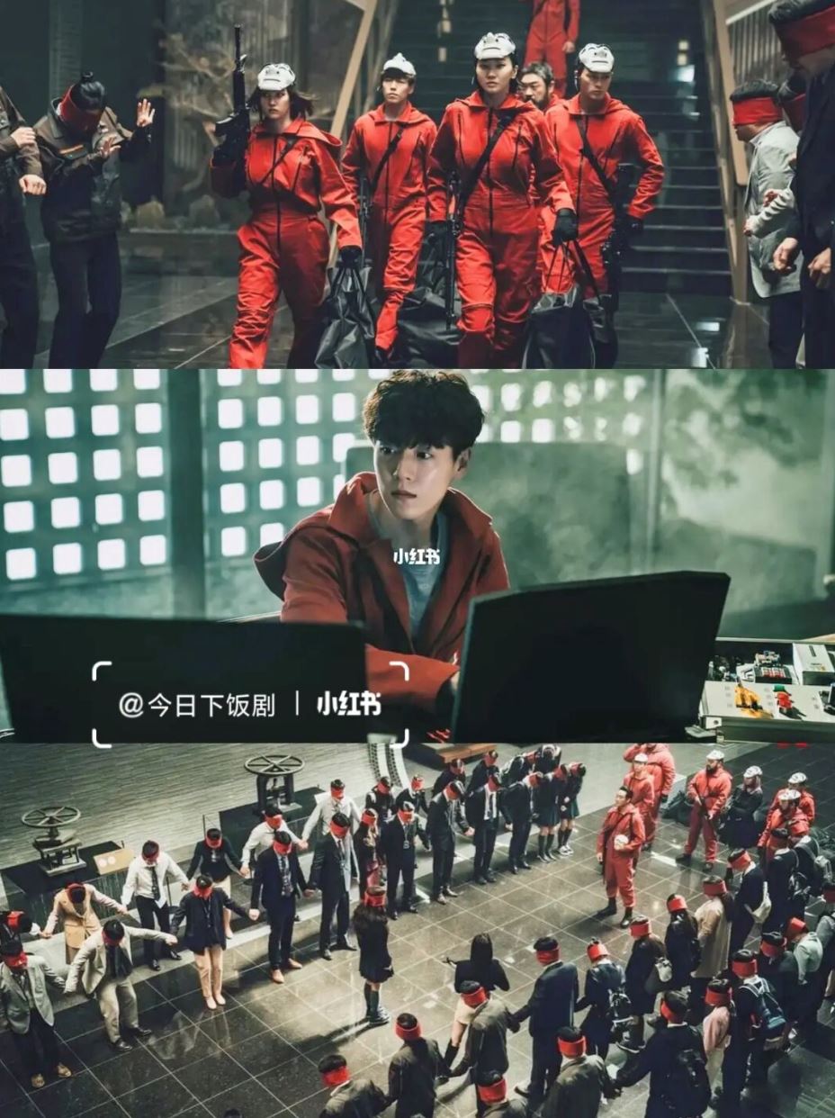 📺韩版《纸钞屋》6月24日上线❗️一场前所未有的劫案💰顶级作案团队🔥