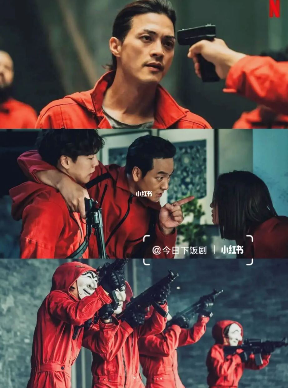 📺韩版《纸钞屋》6月24日上线❗️一场前所未有的劫案💰顶级作案团队🔥