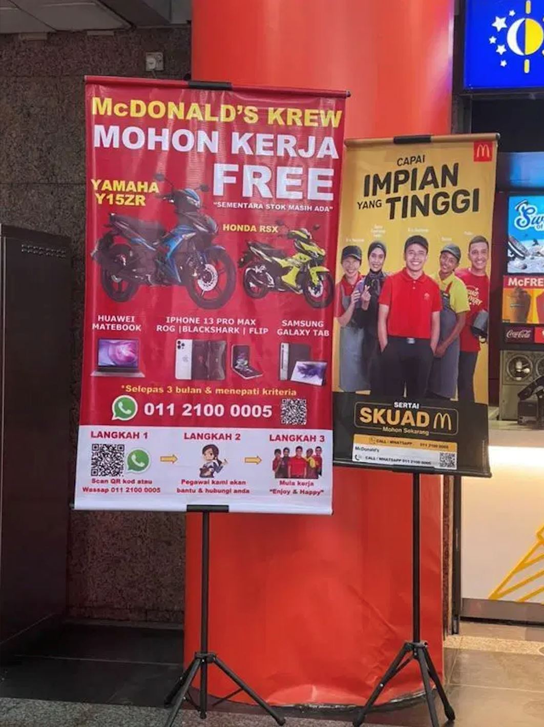 【趣闻】大马麦当劳招人出奇招！应聘即送iphone 13？