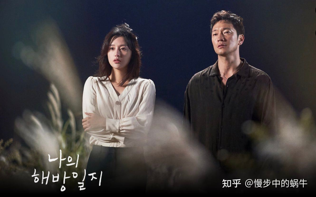 🇰🇷《我的出走日记》22句写实语录❗️「人生不都是在演戏吗」🌸