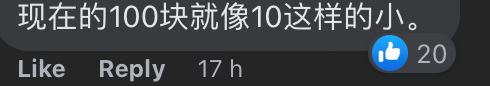 【新闻】rm100不够买5天的食材？网友一语道破真相！
