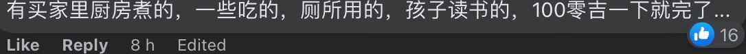 【新闻】rm100不够买5天的食材？网友一语道破真相！