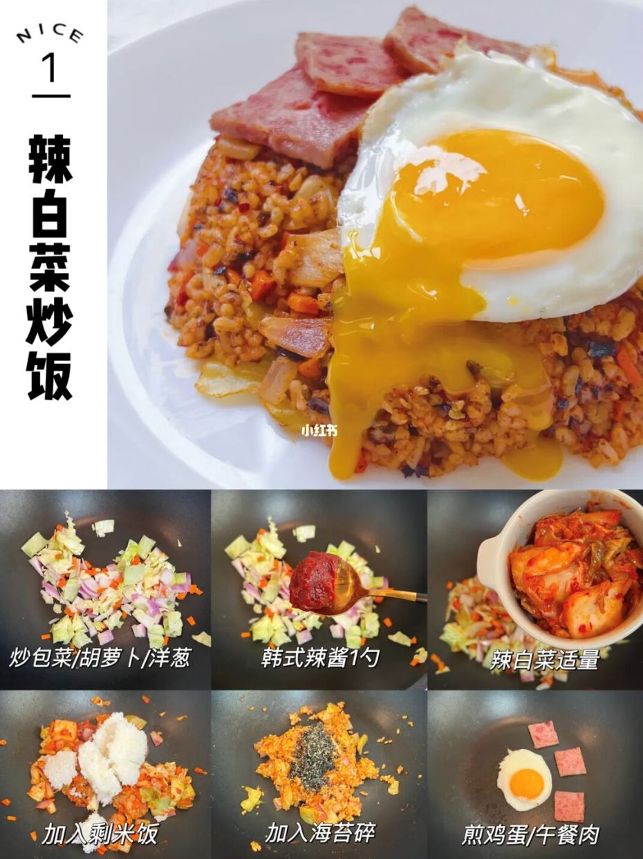 🍳6款超好吃的炒饭❗️米饭的神仙吃法💯
