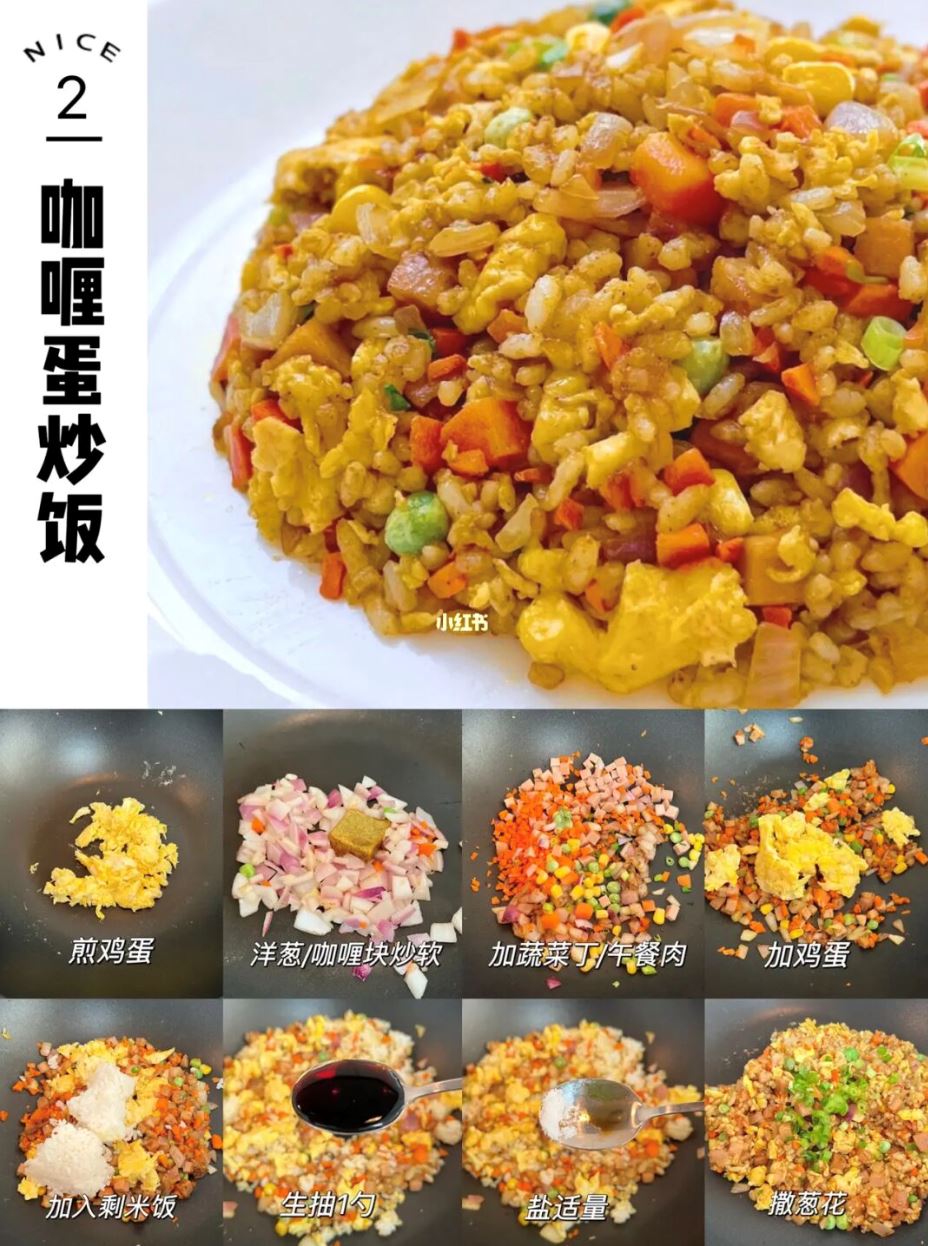 🍳6款超好吃的炒饭❗️米饭的神仙吃法💯