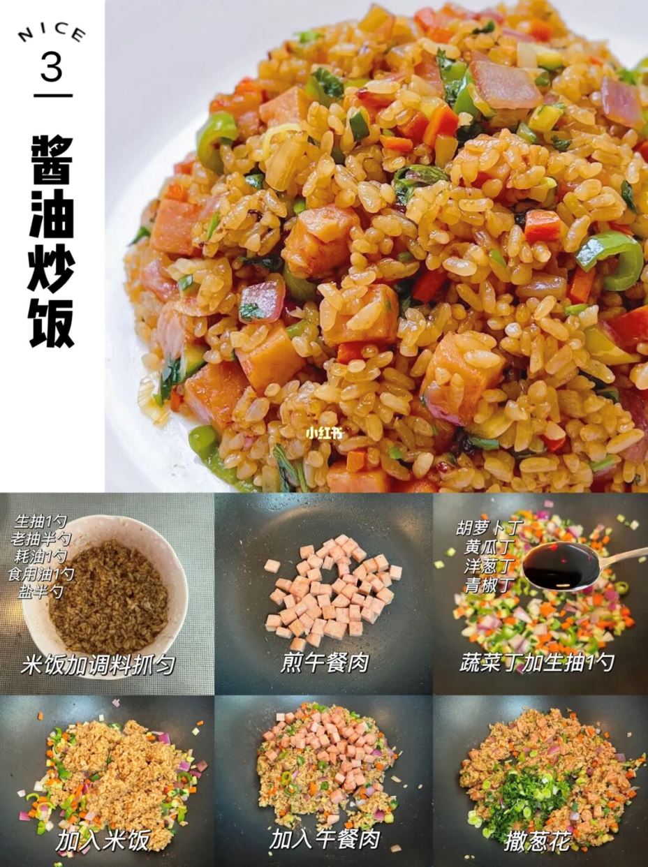 🍳6款超好吃的炒饭❗️米饭的神仙吃法💯