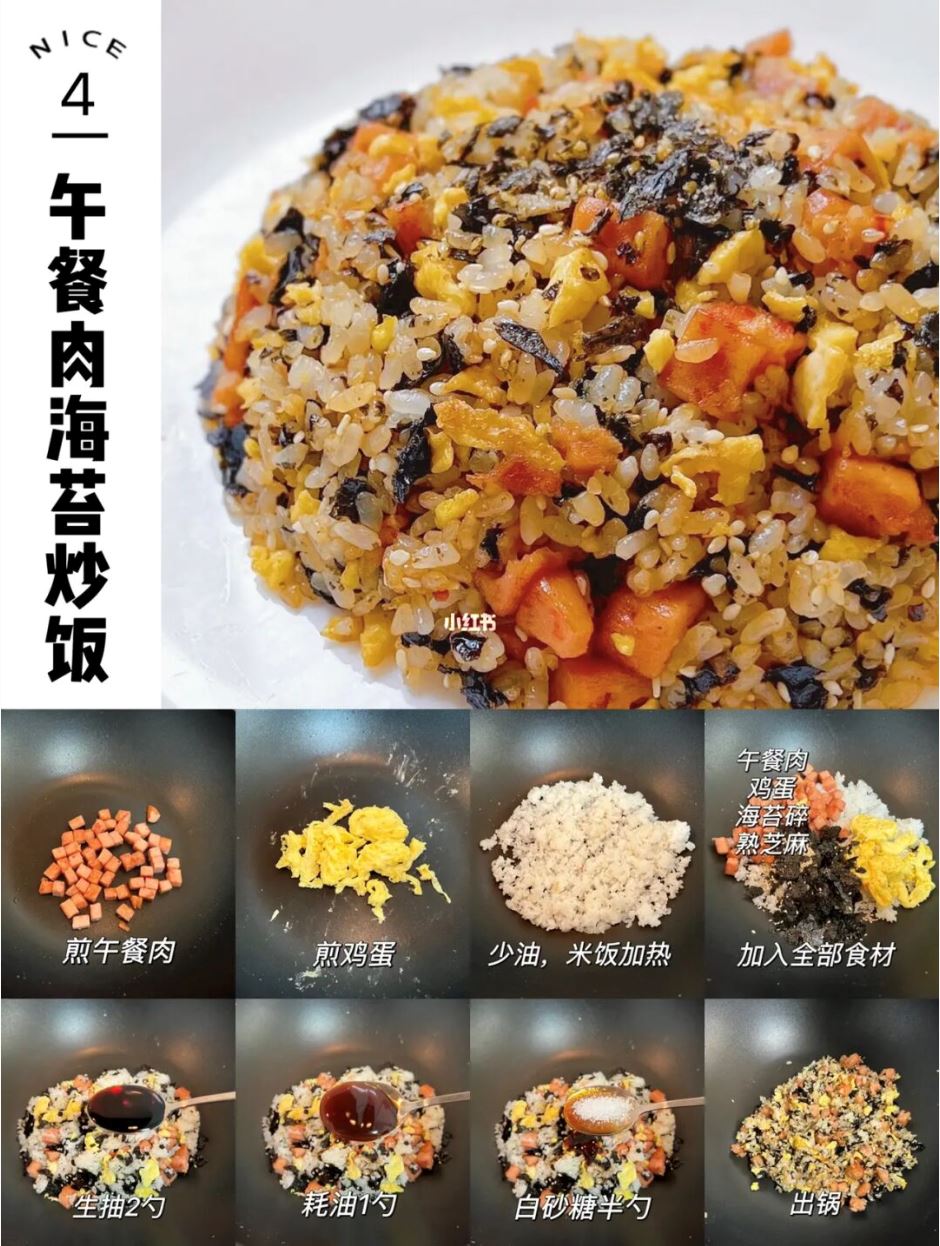 🍳6款超好吃的炒饭❗️米饭的神仙吃法💯