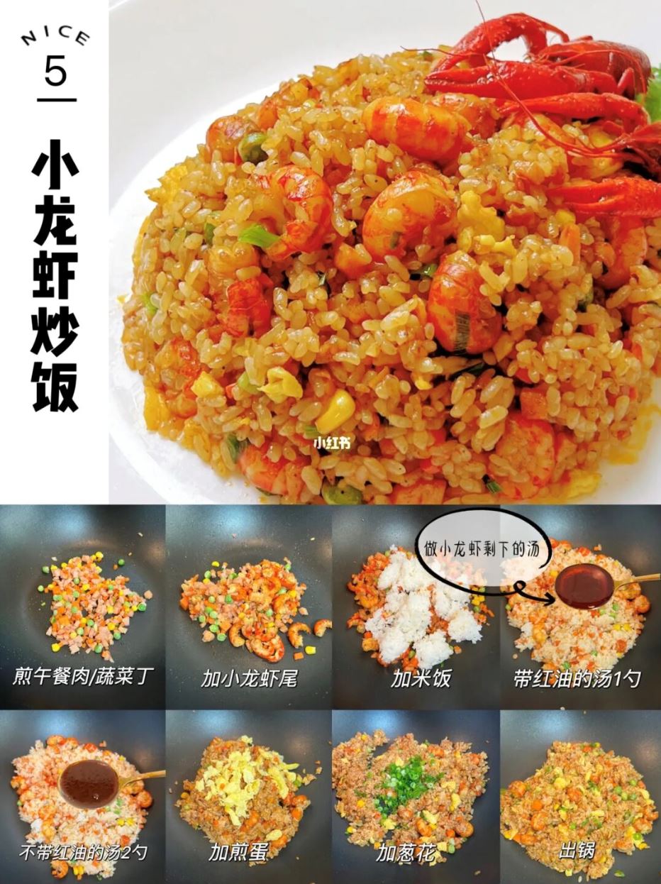 🍳6款超好吃的炒饭❗️米饭的神仙吃法💯