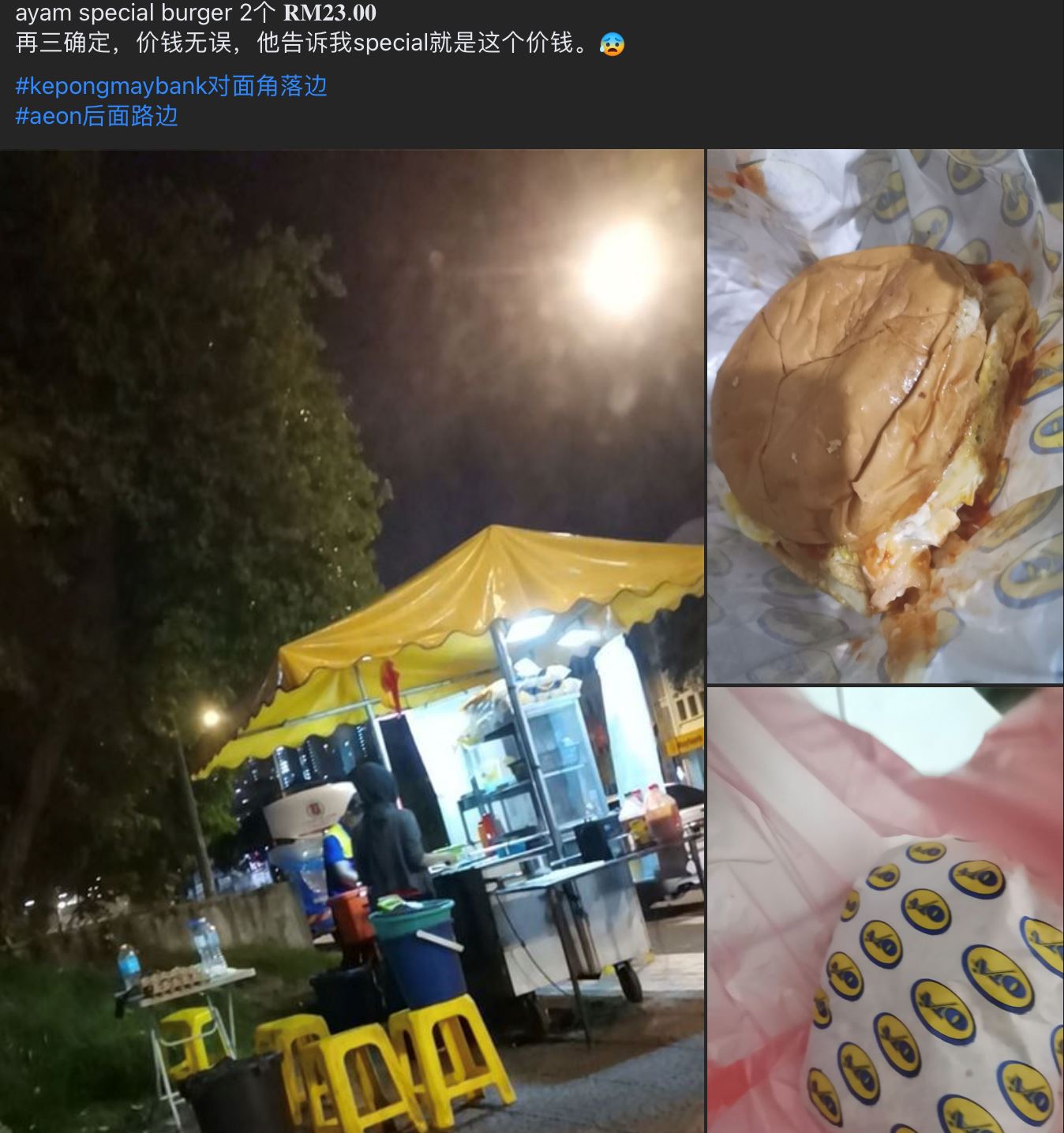 【趣闻】2粒ayam special burger要价rm2x！网嘲这是特别价格！