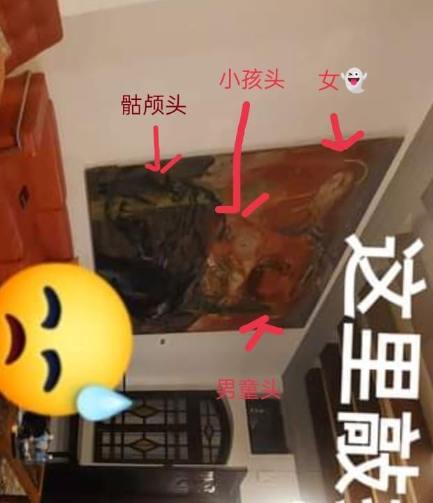 【灵异】槟州猛鬼酒店令人毕生难忘？网惊呼：有黑影在房间！