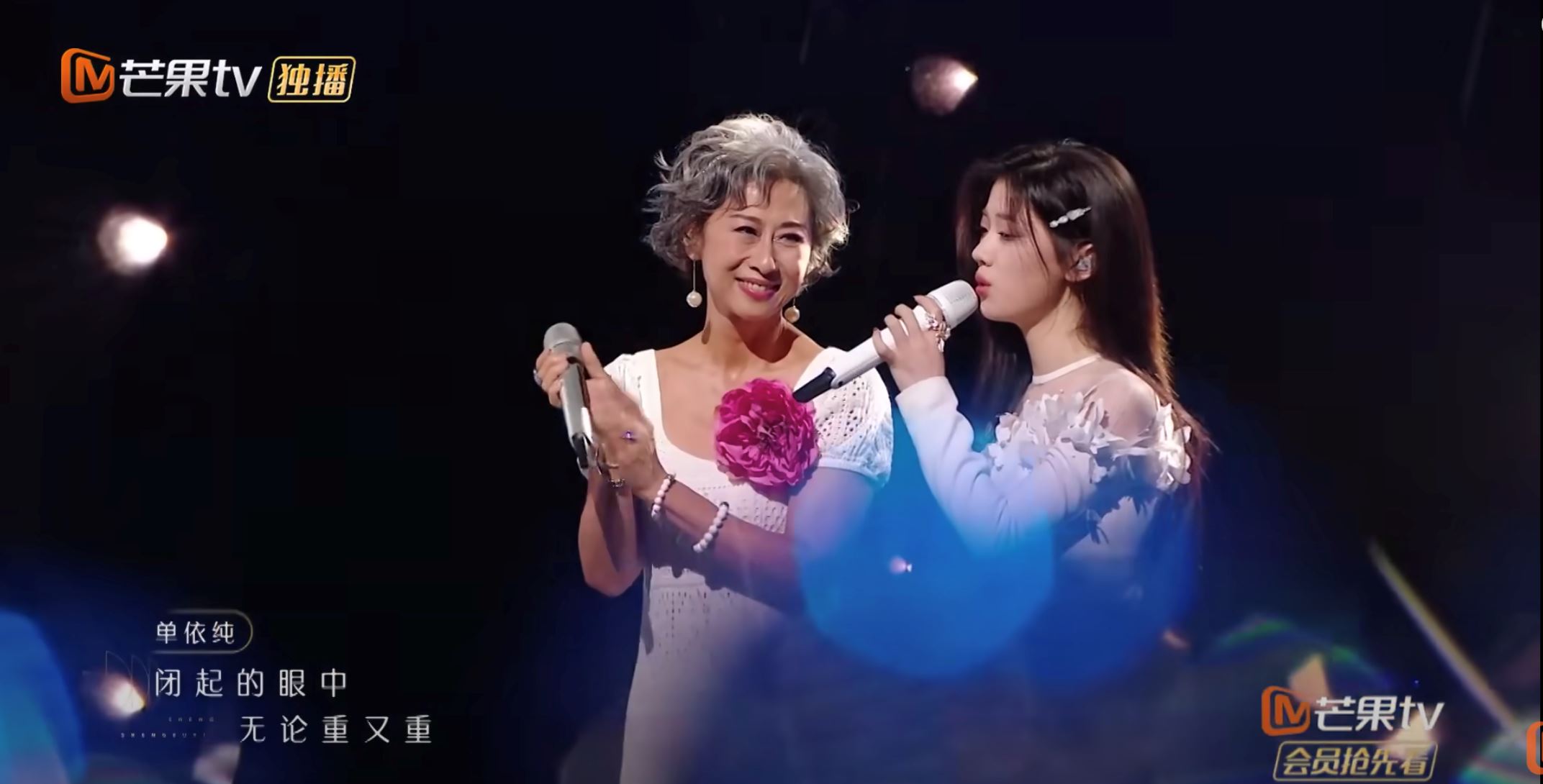 🎤【影片】叶倩文、单依纯合唱《爱是永恒》❗️虽然相差39年但配合得天衣无缝🤍