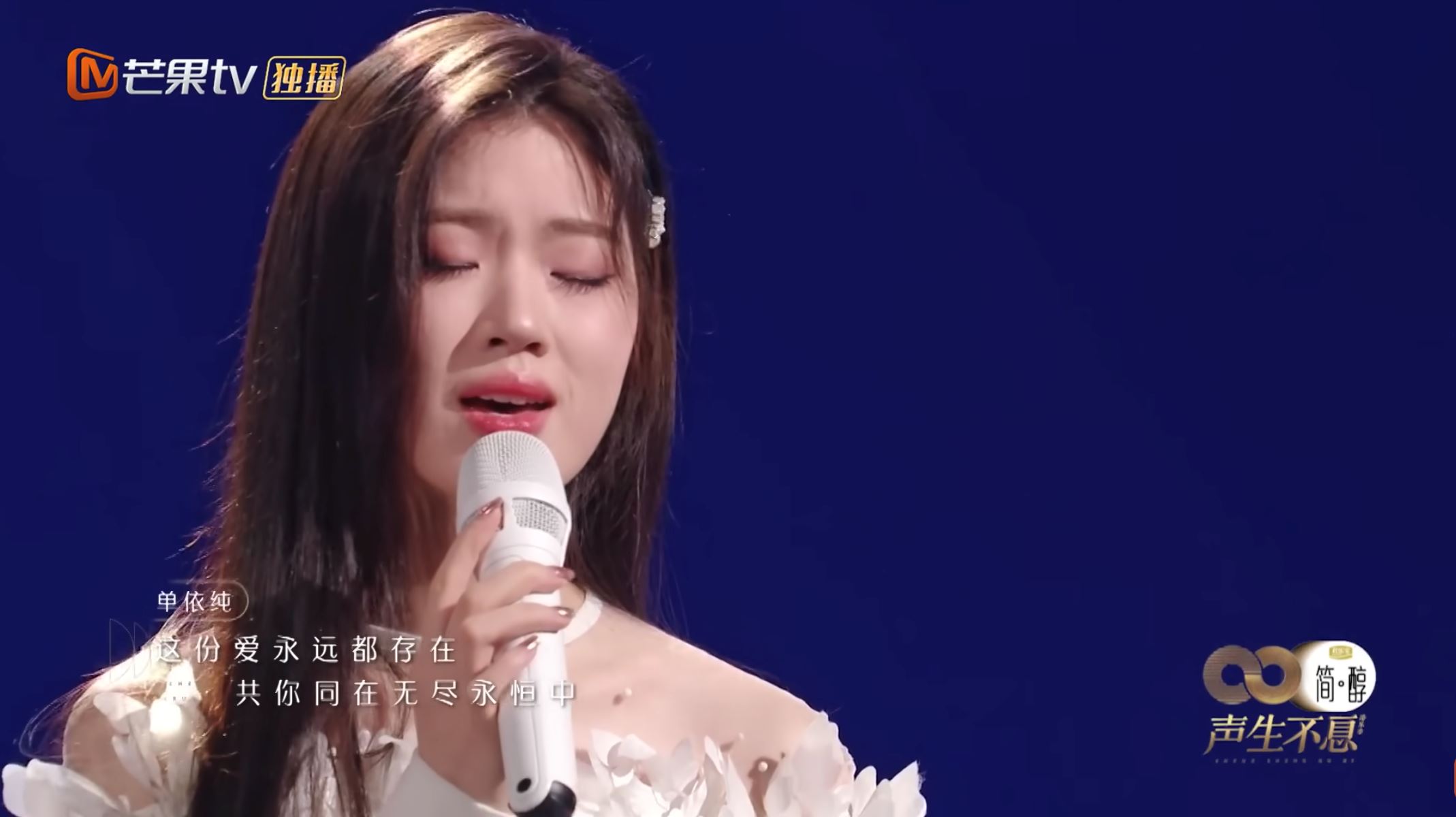 🎤【影片】叶倩文、单依纯合唱《爱是永恒》❗️虽然相差39年但配合得天衣无缝🤍