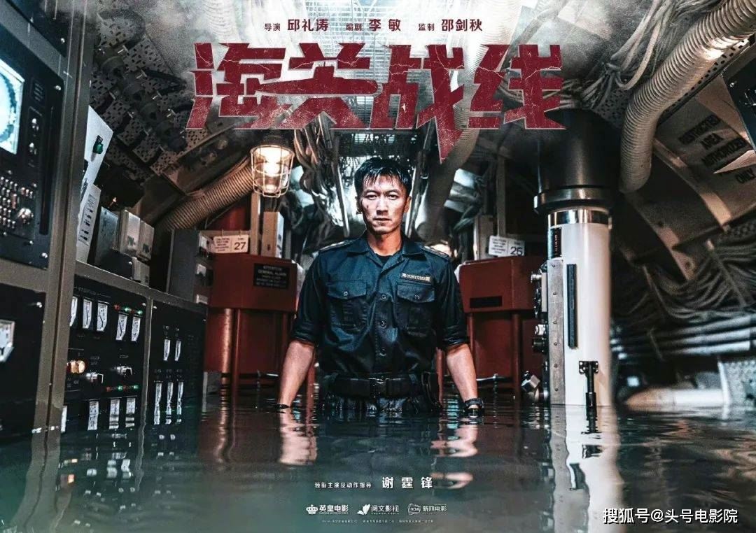 🎬张学友、谢霆锋时隔12年再合作❗️《海关战线》2023年上映🔥