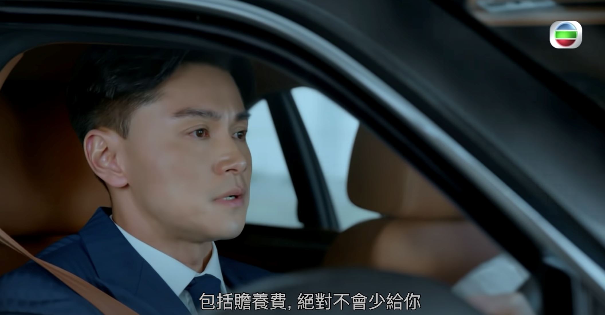 【影片】《家族荣耀》黄浩然摊牌发生意外爆炸❗️杨茜尧被封「毒妇」🔥