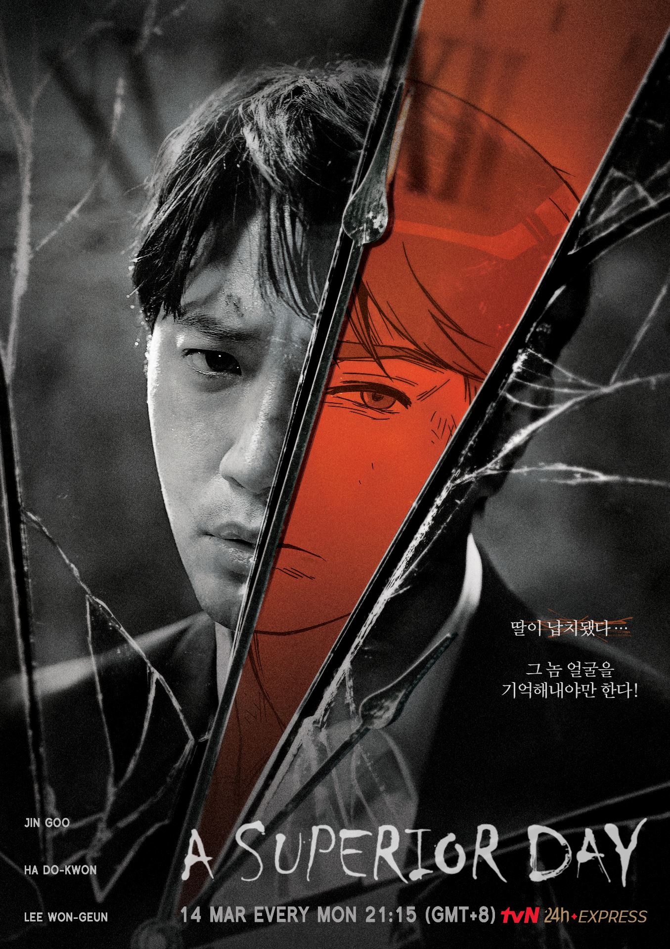 enjoy the hottest korean shows premiering on astro this march