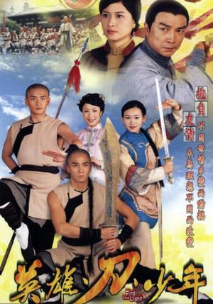 《飞虎3》热播获好评❗️细数黄宗泽、吴卓羲的8次合作🔥