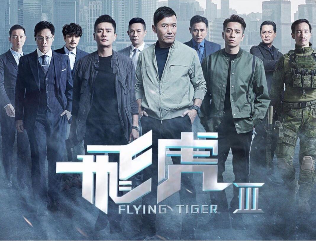 《飞虎3》热播获好评❗️细数黄宗泽、吴卓羲的8次合作🔥