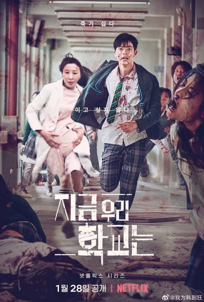 《家族荣耀》杨茜尧挺孕肚狂奔❗️网友创意p图😂变身尸杀列车、僵尸校园🧟‍♀️