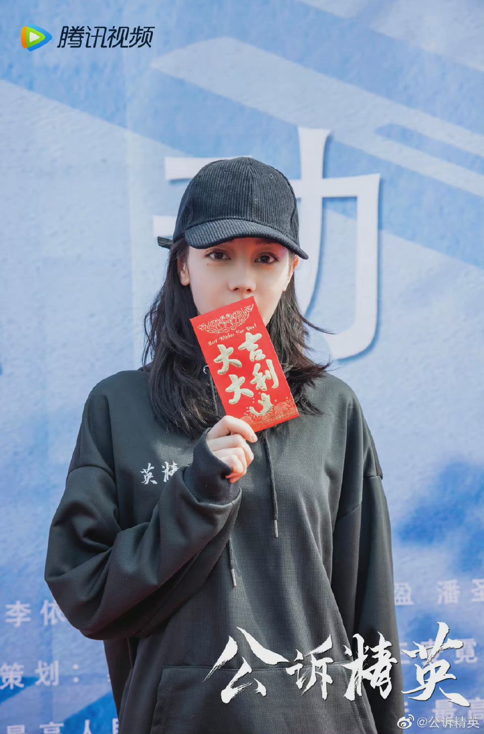 真实案例改编《公诉精英》开机❗️迪丽热巴首次出演检察官🔥