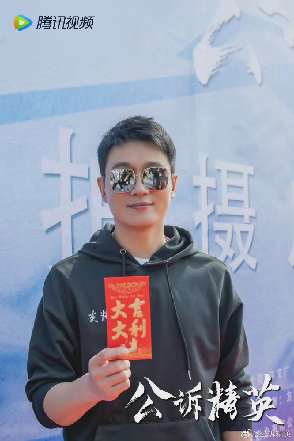 真实案例改编《公诉精英》开机❗️迪丽热巴首次出演检察官🔥