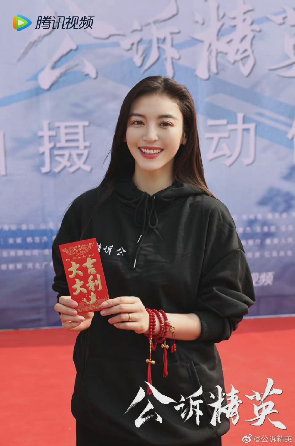 真实案例改编《公诉精英》开机❗️迪丽热巴首次出演检察官🔥