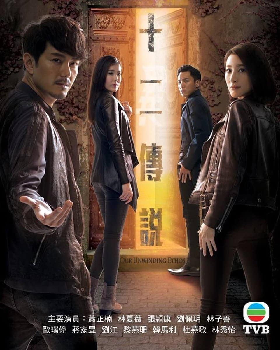 盘点10套tvb灵异剧！重看10遍都不腻