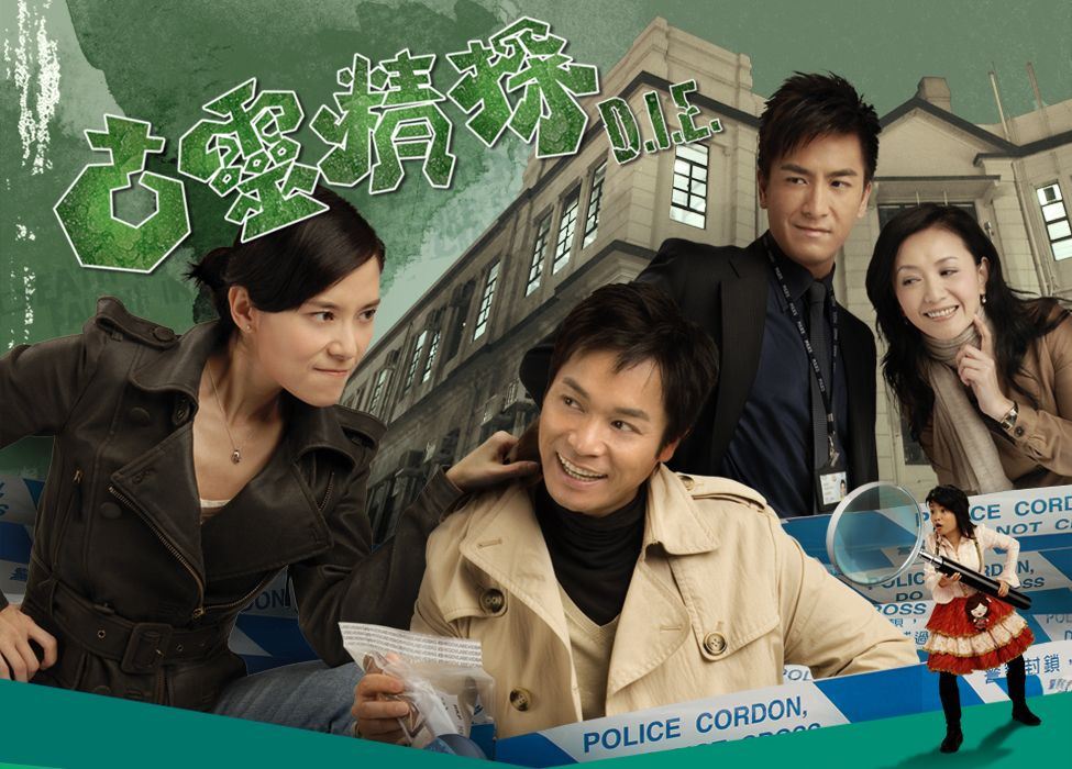 盘点10套tvb灵异剧！重看10遍都不腻